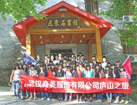 夺宝奇兵-TOPKEEPING