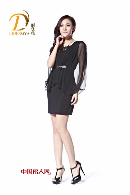 东西方的融会贯通 尽在丽登雅服饰