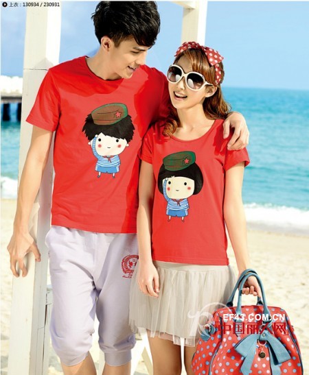 优友情侣-uulover