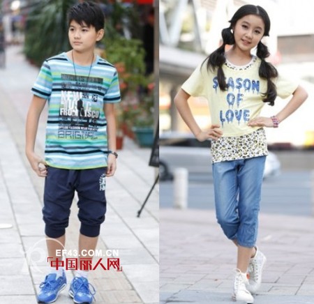 越位少年装-offside