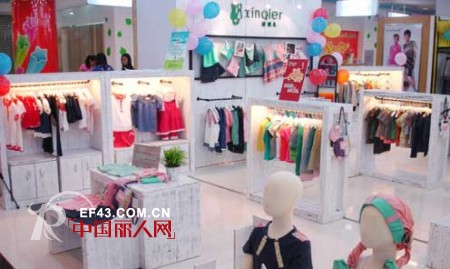 欣琪儿时尚童装 打造完美清新小萝莉