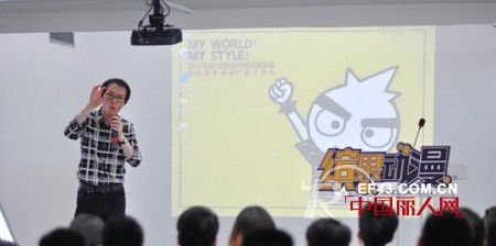 2013年缤果动漫秋冬新品订货会盛大开幕