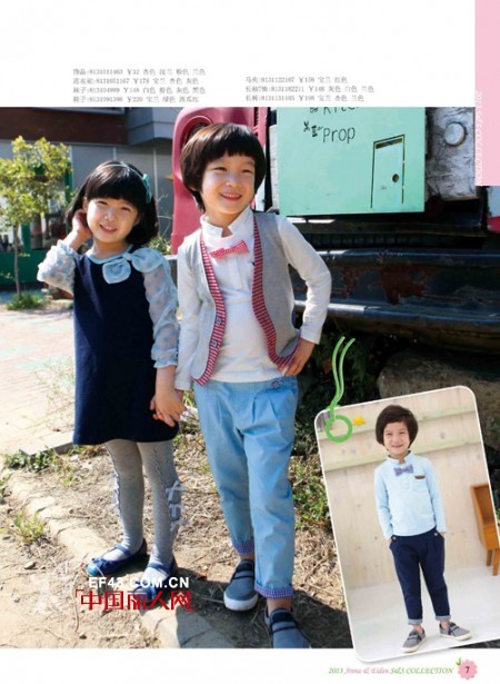 安娜爱登 - ANNA&EIDEN