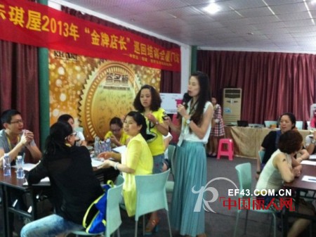 KHAKI卡琪屋“金牌店长”再来袭 提升价值超越自我