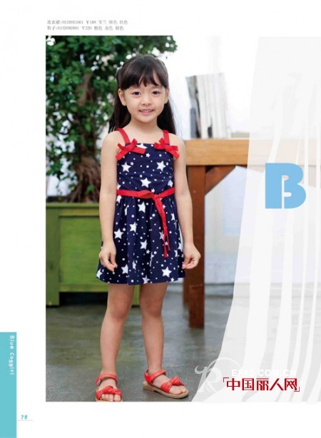 蓝色大象 - BLUE COGGIRI