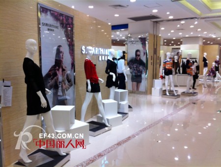 萨玛莉丹 - samaritaine