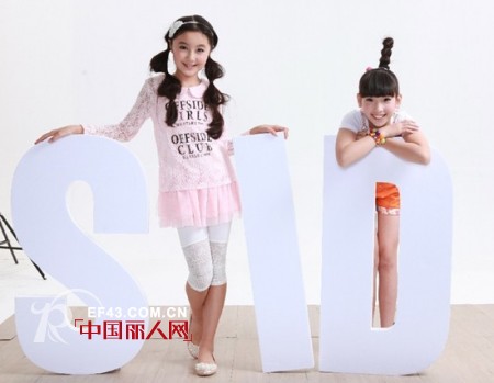 越位少年装-offside