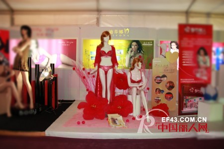 迪芬娜惊艳亮相第九届文博会专项活动&光明新区国际内衣文化创意设计展
