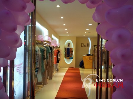 迪图13年春夏新款畅销 恭贺新店开业