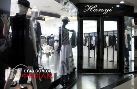 涵意女装 折扣加盟 时尚靓影