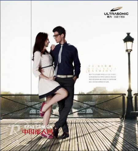 2013德国索力ULTRASONIC 夏季优雅时尚大片
