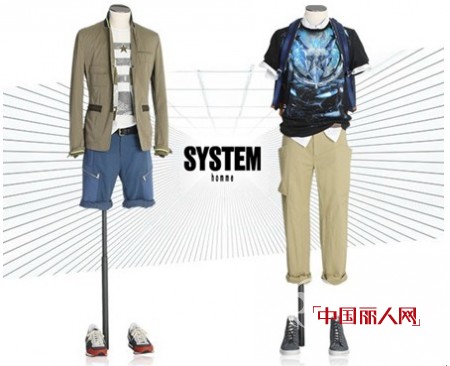 SYSTEM时尚品牌 2013夏季新品上市