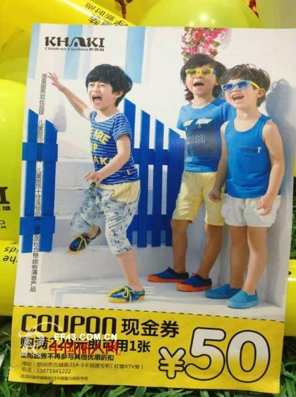 热烈卡琪屋时尚童装 湖北鄂州专卖店开业