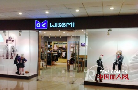 威斯米 - wisemi