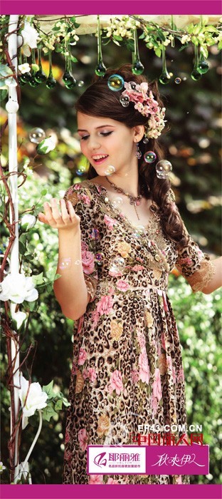 耶丽雅女装名品折扣连锁加盟