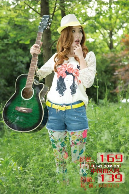 sugo速购国际快消女装2013秋季新品发布会即将盛大召开