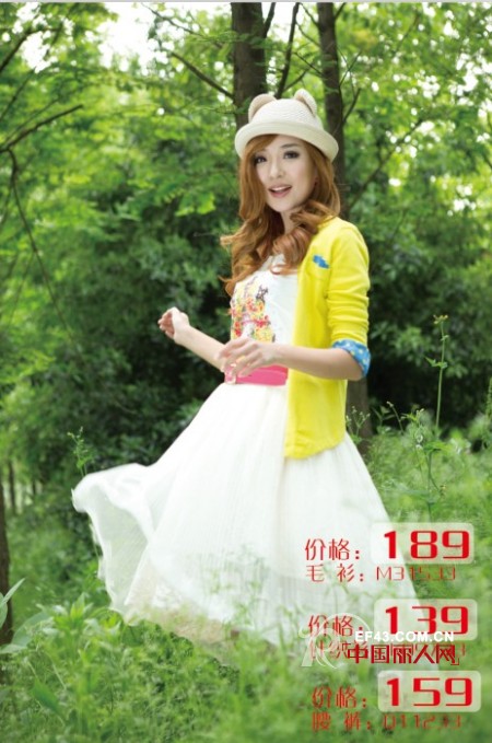 sugo速购国际快消女装2013秋季新品发布会即将盛大召开