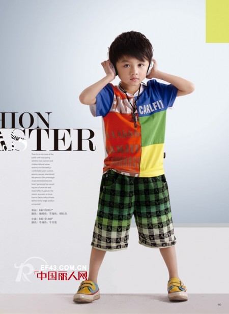 卡儿菲特-carlfit