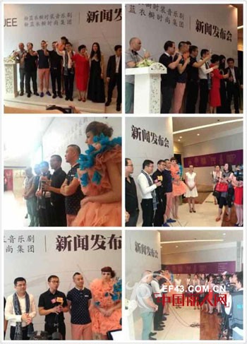 粉蓝衣橱时装音乐剧新闻发布会盛大召开