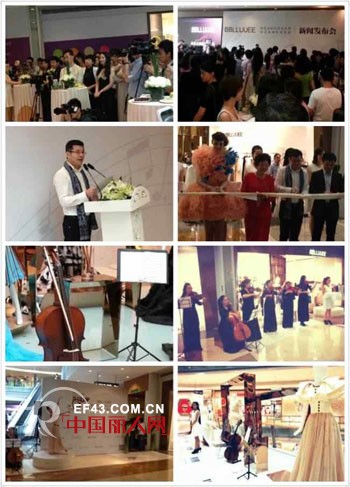 粉蓝衣橱时装音乐剧新闻发布会盛大召开