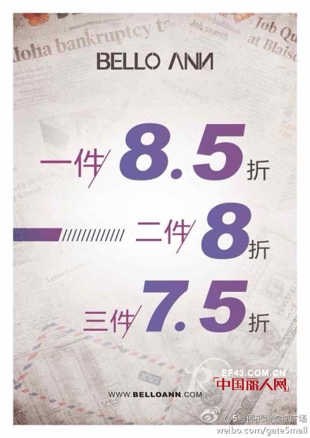 贝洛安—BELLO ANN