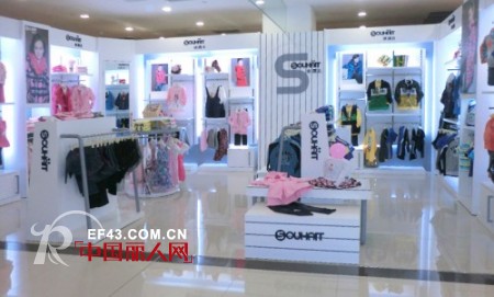 水孩儿品牌童装 感受纯净孩子内心的美好