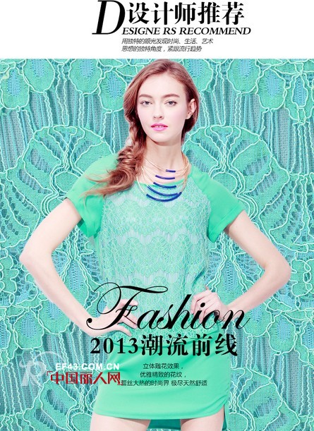 来尔佳昵 - LARCHY