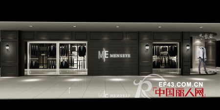 热烈庆祝男眼品牌男装多地品牌店即将开业