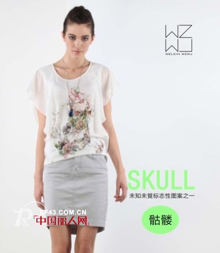 WZWJ品牌女装 如诗一般的浪漫风格