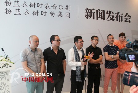 BBLLUUEE粉蓝衣橱:中国时装的艺术营销