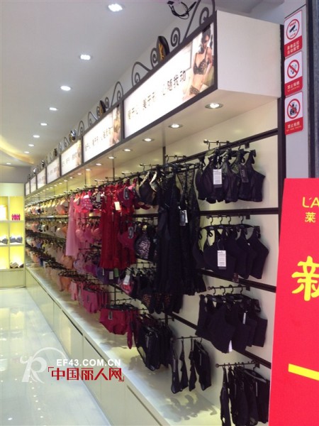 热烈庆祝莱卡维雅内衣梅州丰顺店5月28号正式开业