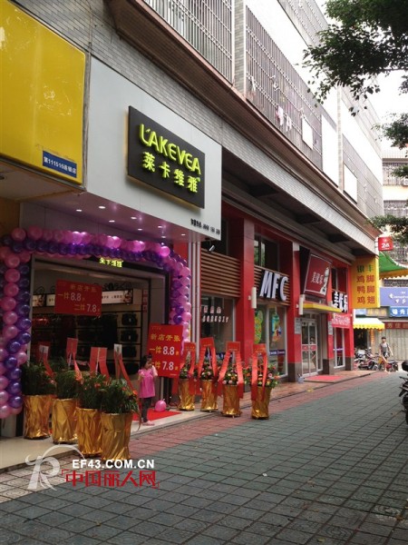 热烈庆祝莱卡维雅内衣梅州丰顺店5月28号正式开业