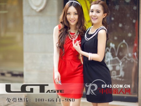 艾上乐品 - LGTaste