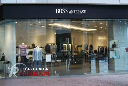 BOSS波士恩爵男装 小投资经营大牌男装