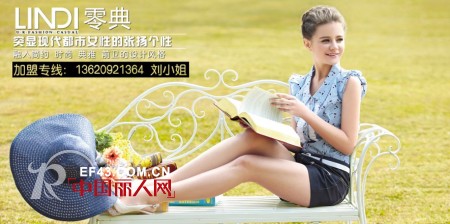 深圳市阳之晨时装携衣典YIDIAN女装出席深圳展会