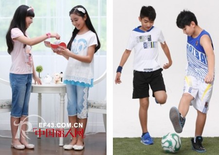 越位少年装-offside