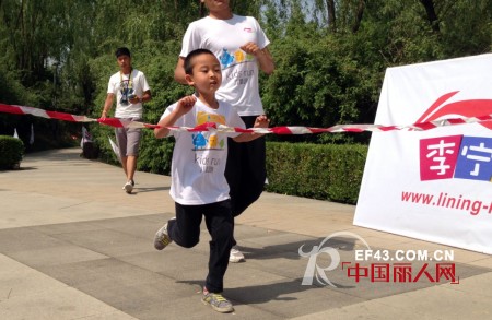 李宁童装助力快乐儿童跑 让儿童感受奔跑的快乐 “阳光鸟巢”快乐儿童跑中关村软件园站欢乐开跑