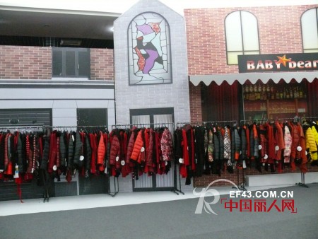 宝贝熊女装2013秋冬新品订货会圆满落幕