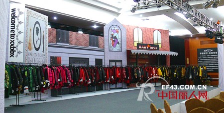 宝贝熊女装2013秋冬新品订货会圆满落幕