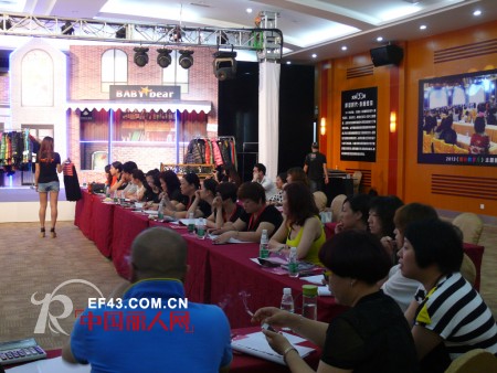 宝贝熊女装2013秋冬新品订货会圆满落幕