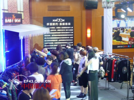 宝贝熊女装2013秋冬新品订货会圆满落幕