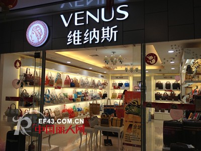维纳斯-Venus