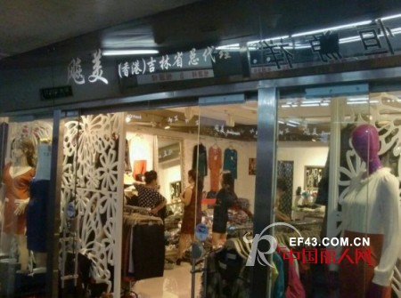 执着,成就了她和她的飚美王国