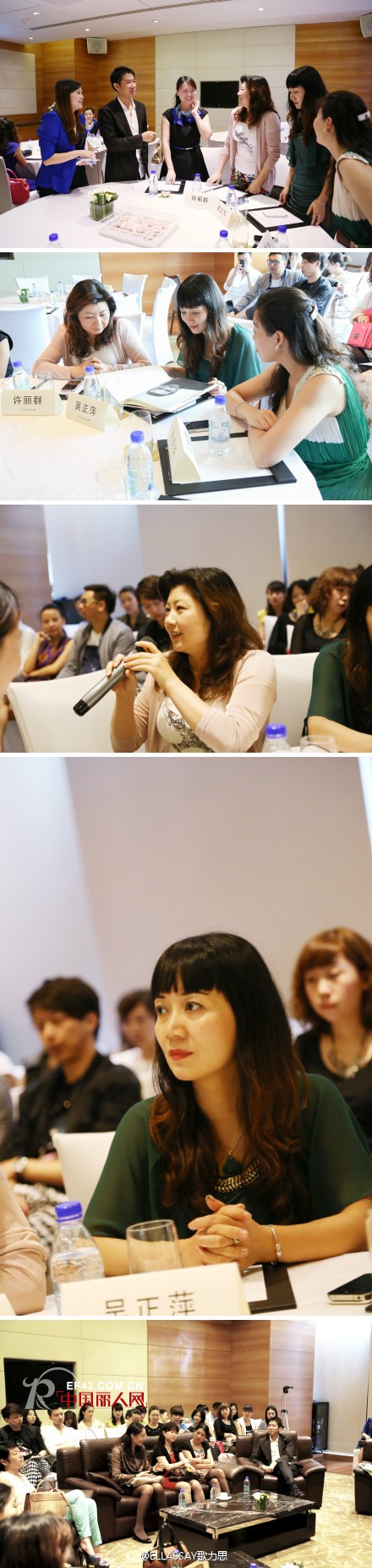 歌力思 - Ellassay