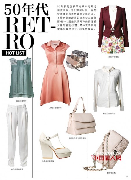 ELLASSAY优雅衣橱  回归复古50年代