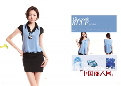 “URTHEONE尤加迪曼”秋装新品发布会圆满落幕