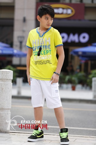 越位少年装-offside