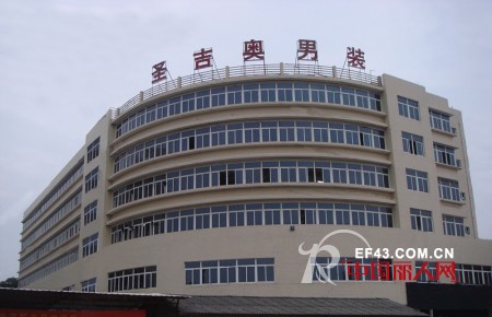 圣吉奥2013新锐变 开启品牌升级新格局