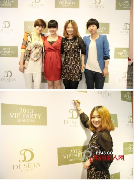 DISETA玳莎举办“情系欧罗巴 品鉴丝生活”VIP顾客见面会