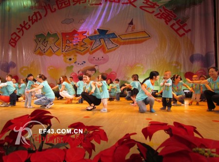 上流家族亲子装凯里专卖店携手阳光幼儿园举办亲子活动,欢庆六一